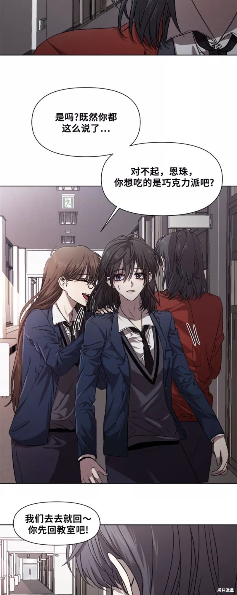 第 26 页