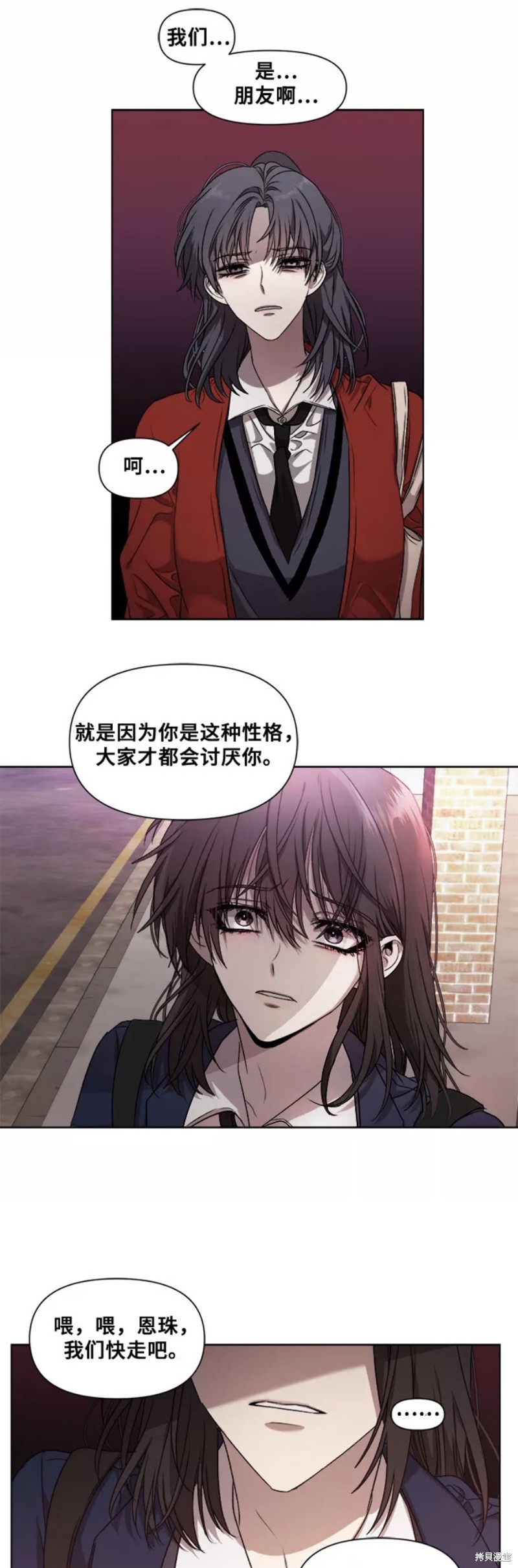 第 48 页