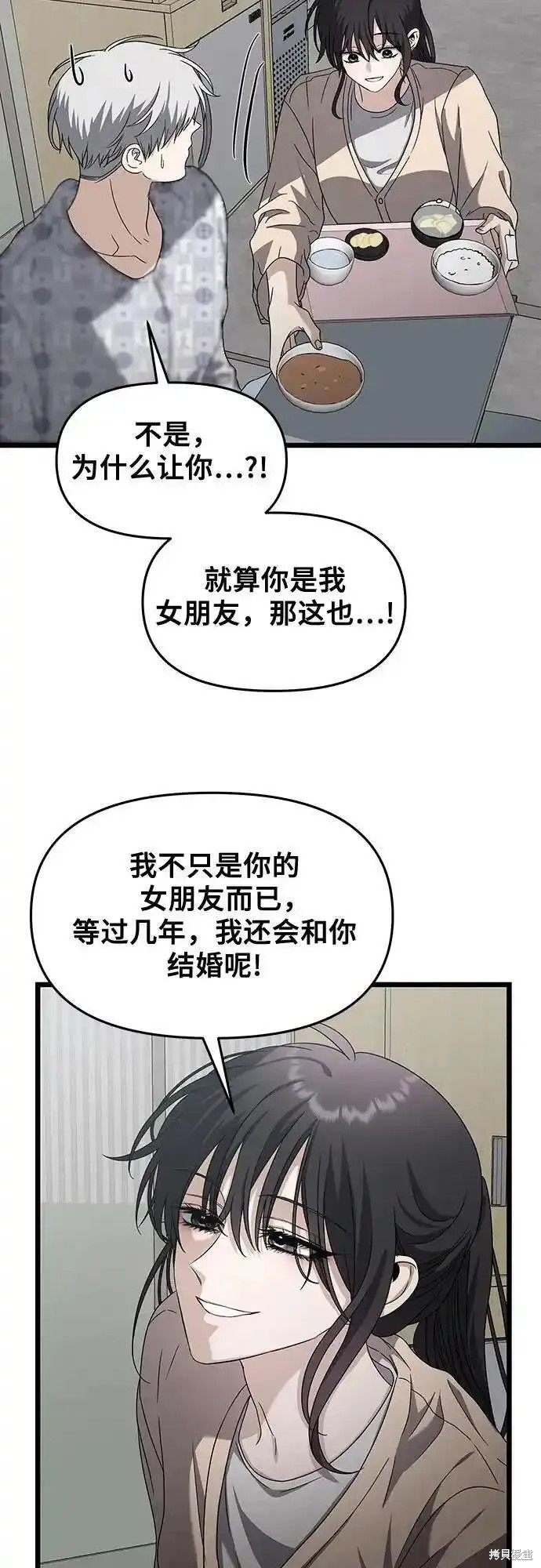 第 58 页
