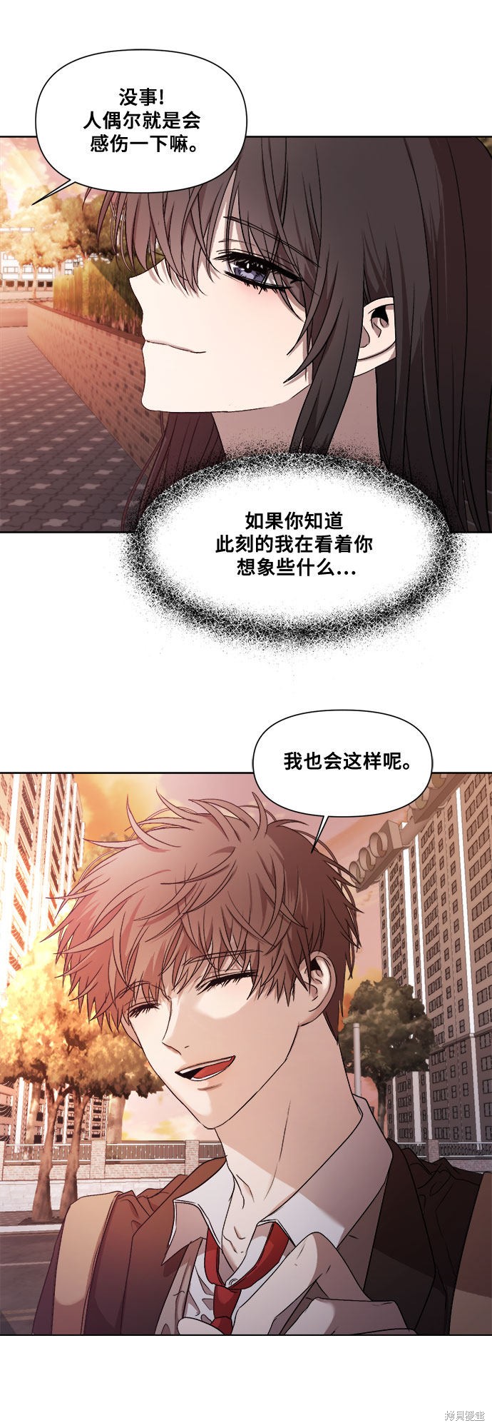 第 54 页