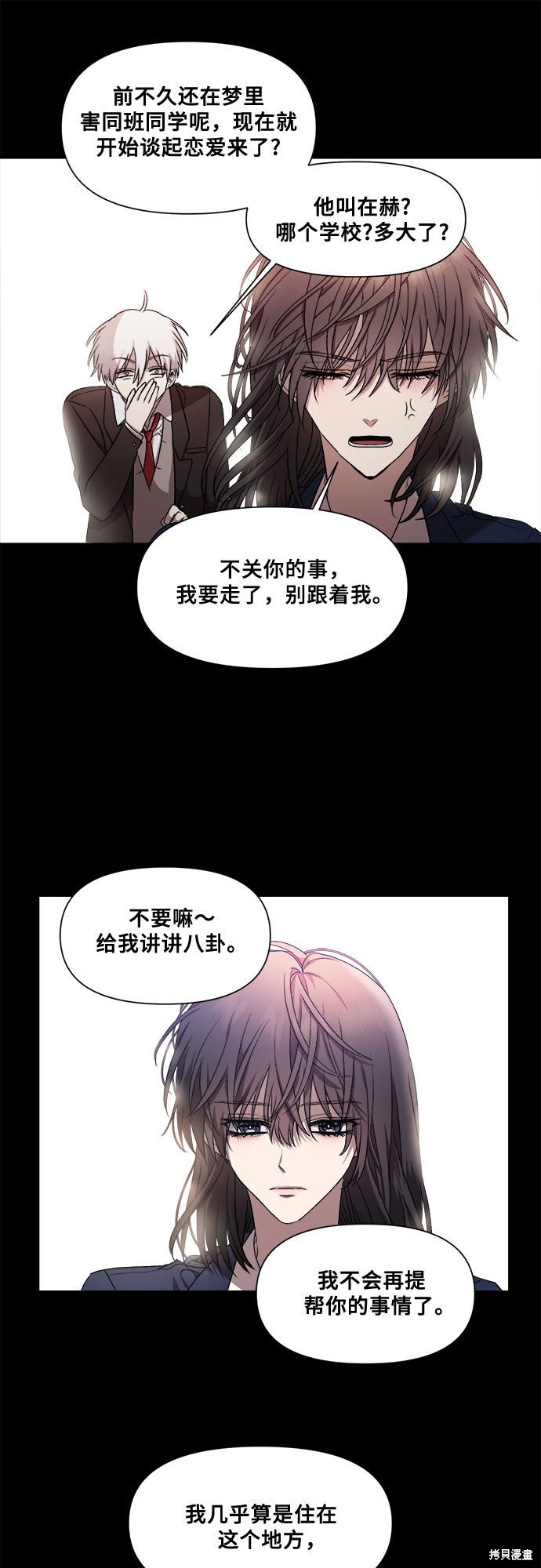 第 67 页