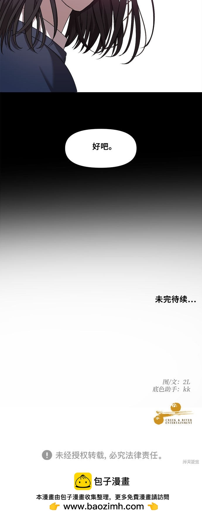 第 70 页