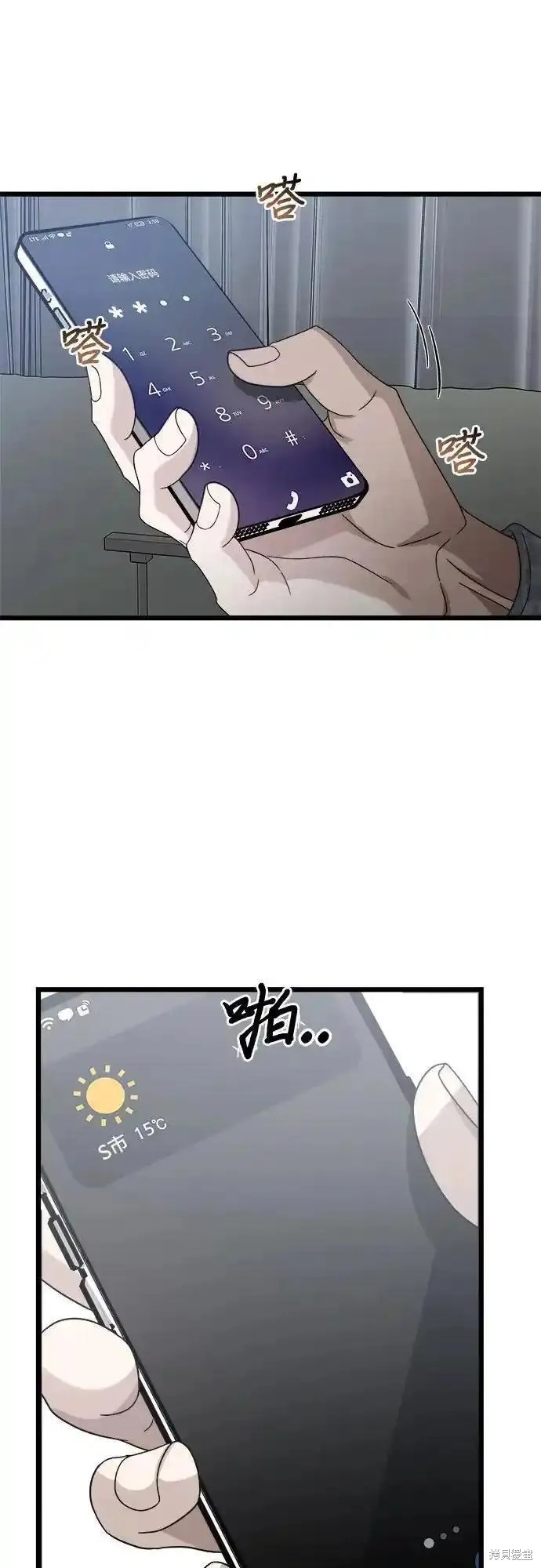 第 58 页
