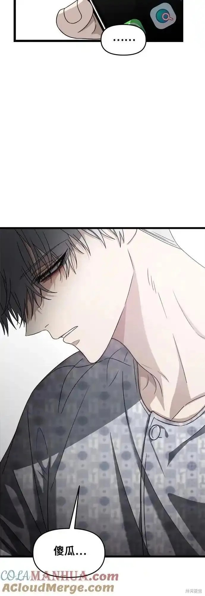 第 59 页