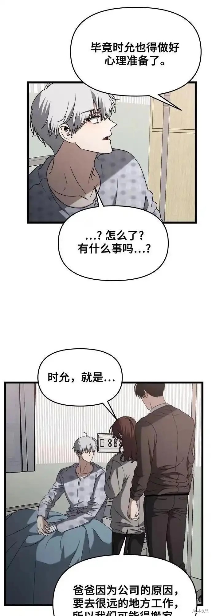 第 76 页