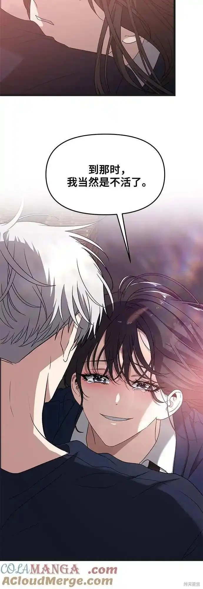 第 77 页
