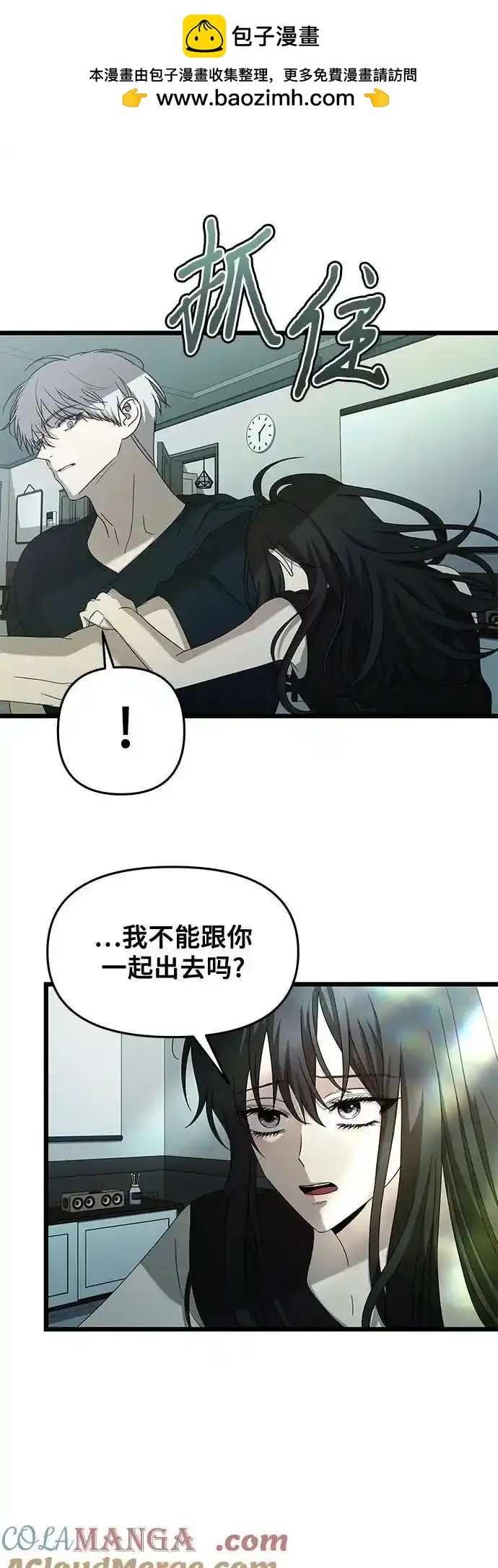 第 36 页