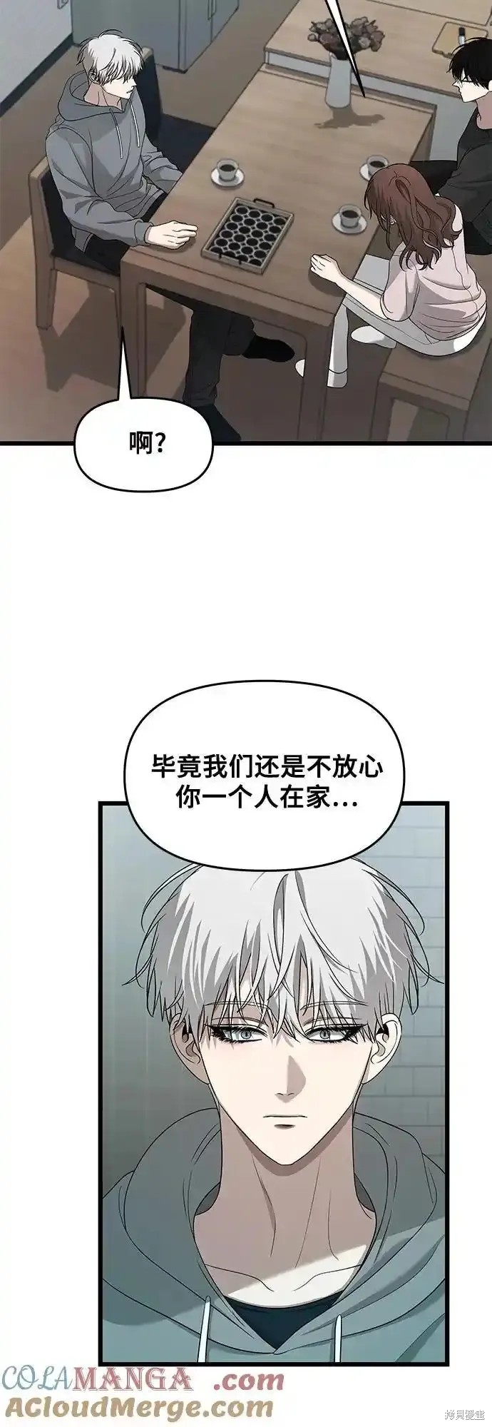 第 48 页