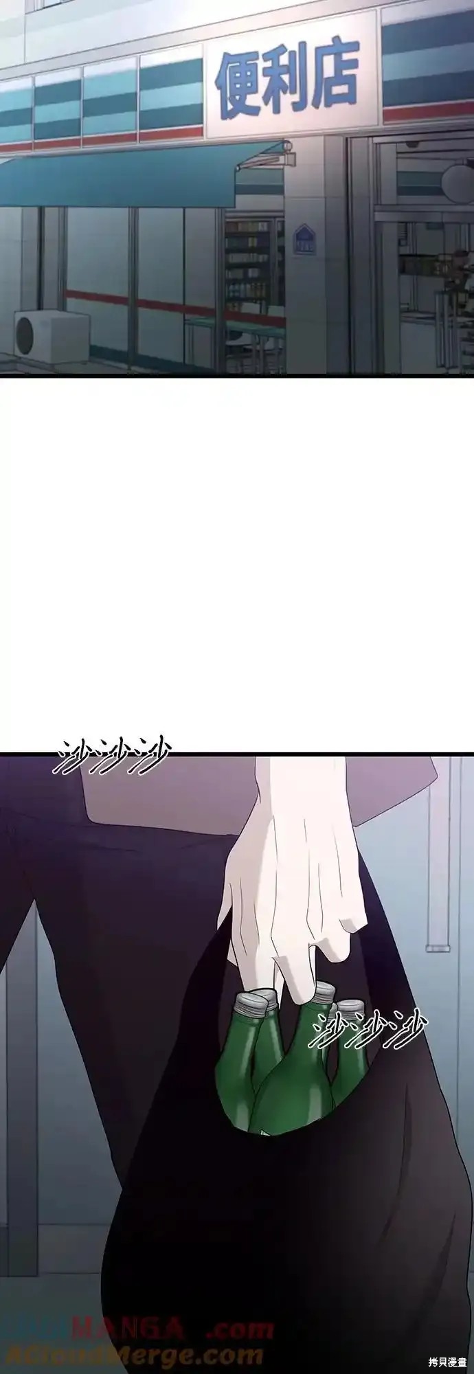 第 51 页