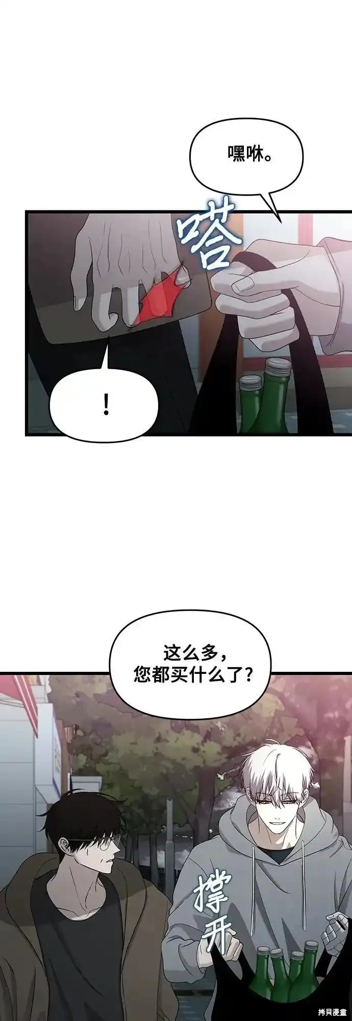 第 53 页