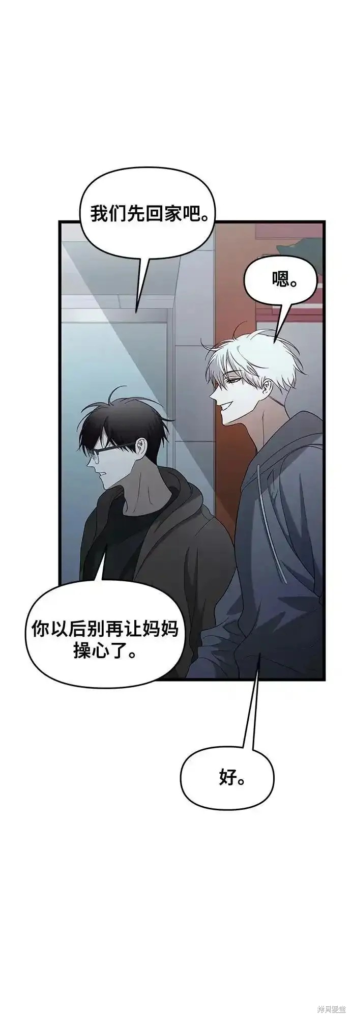 第 61 页