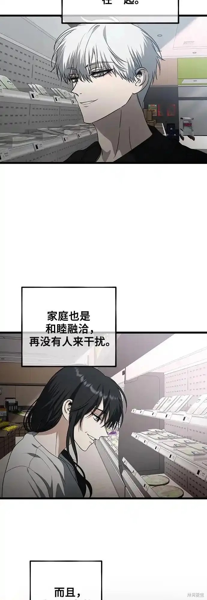 第 58 页