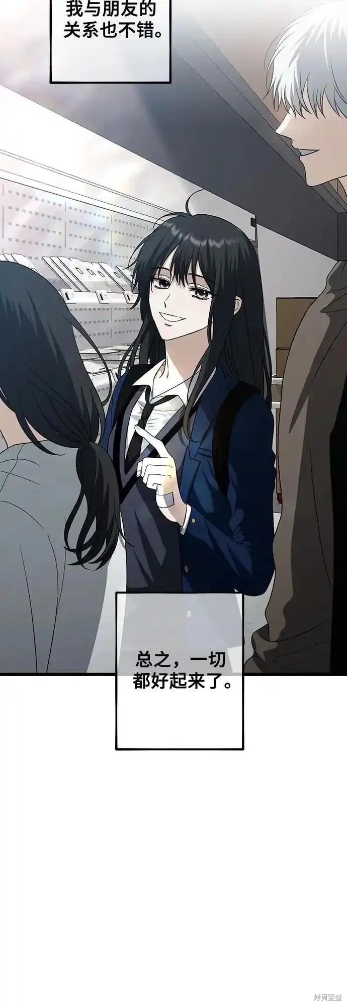 第 59 页