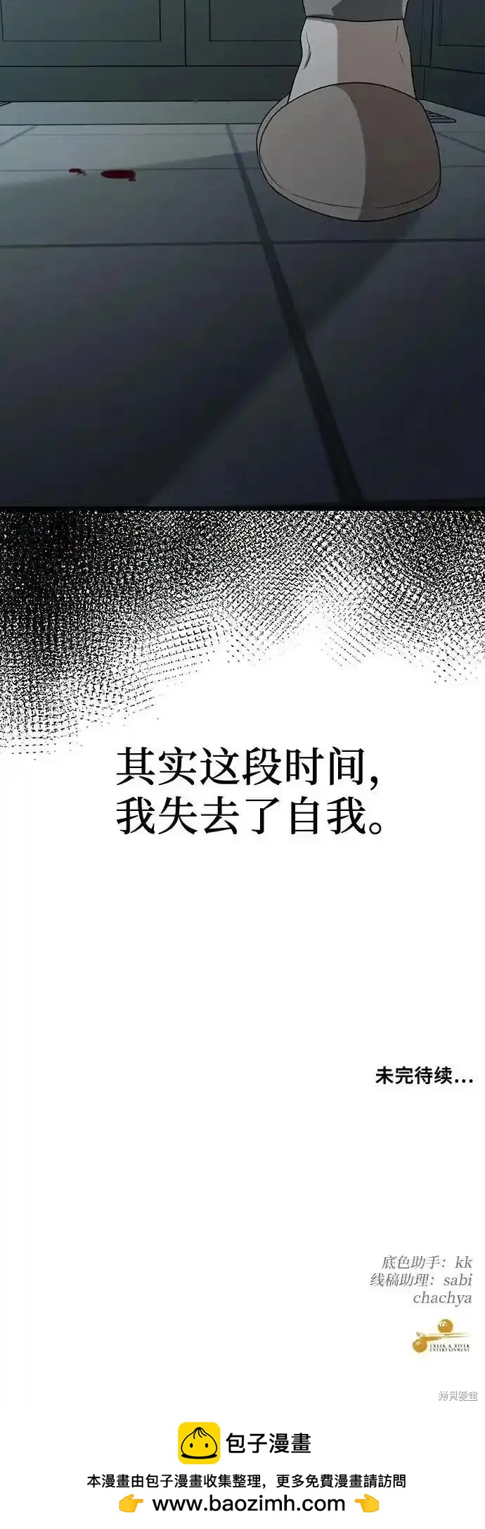 第 65 页