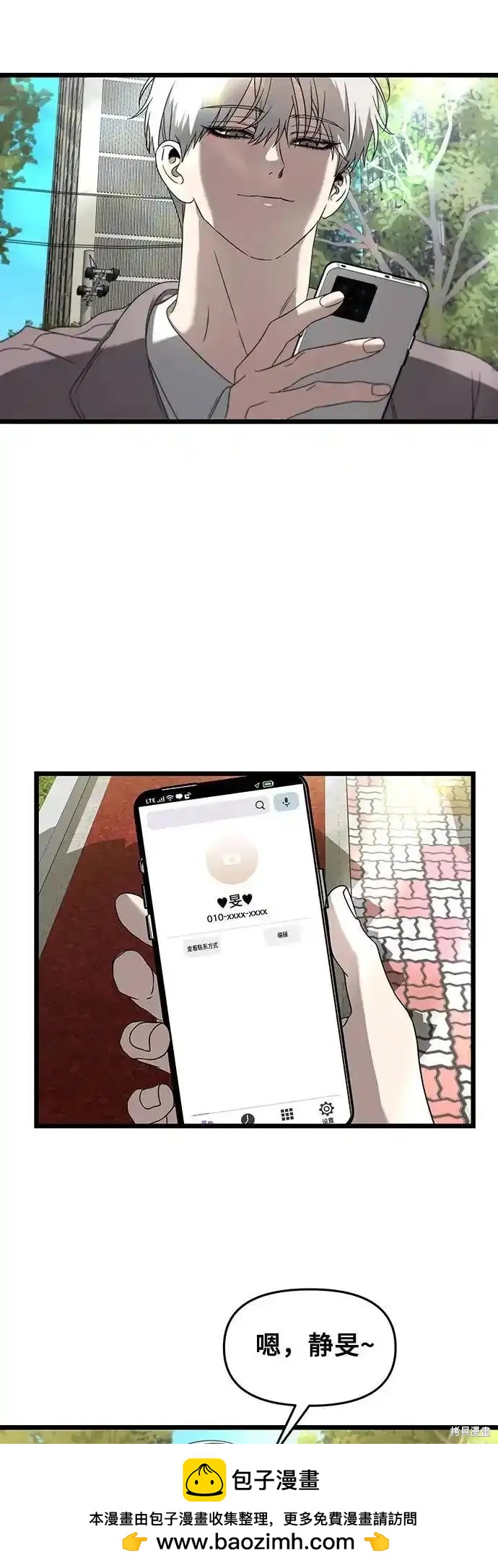 第 100 页