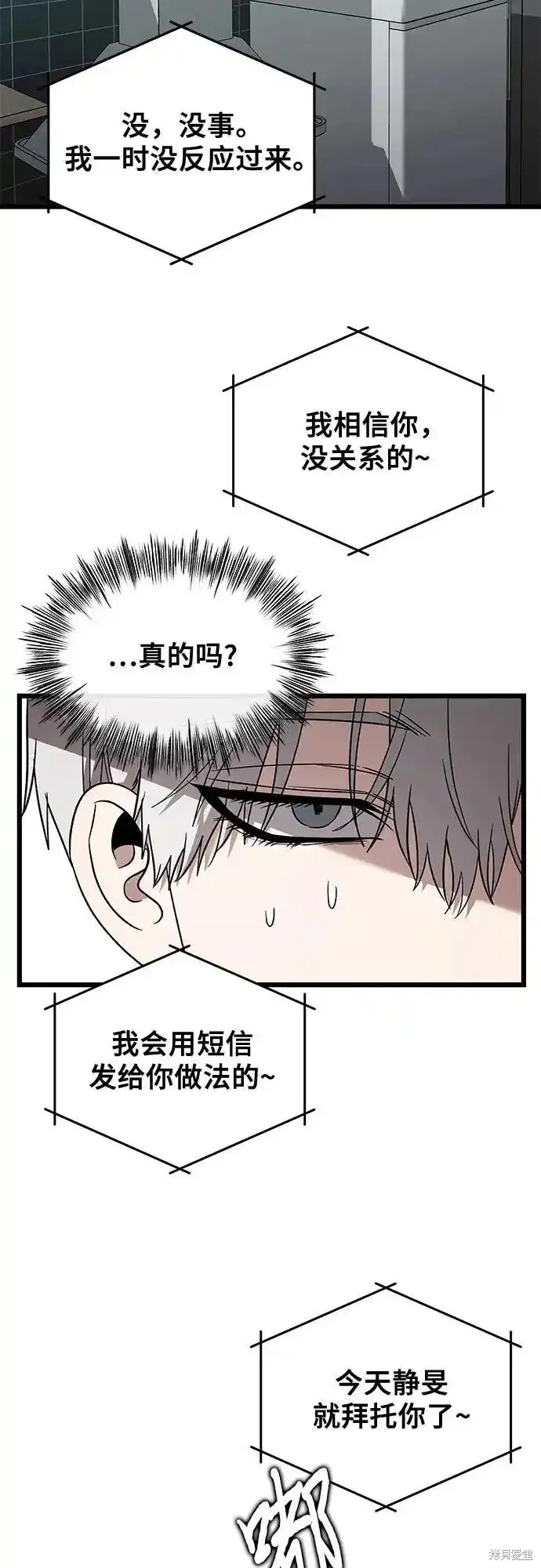第 103 页