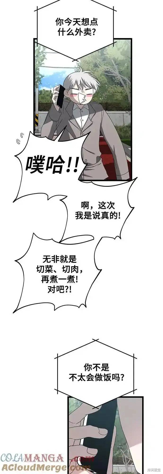 第 108 页