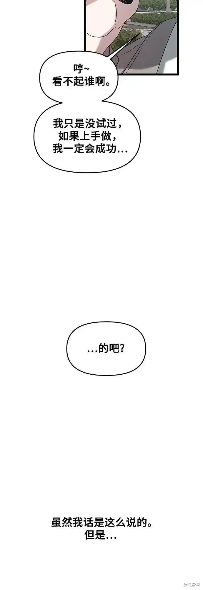 第 110 页