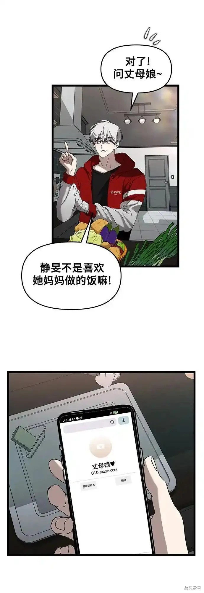 第 116 页