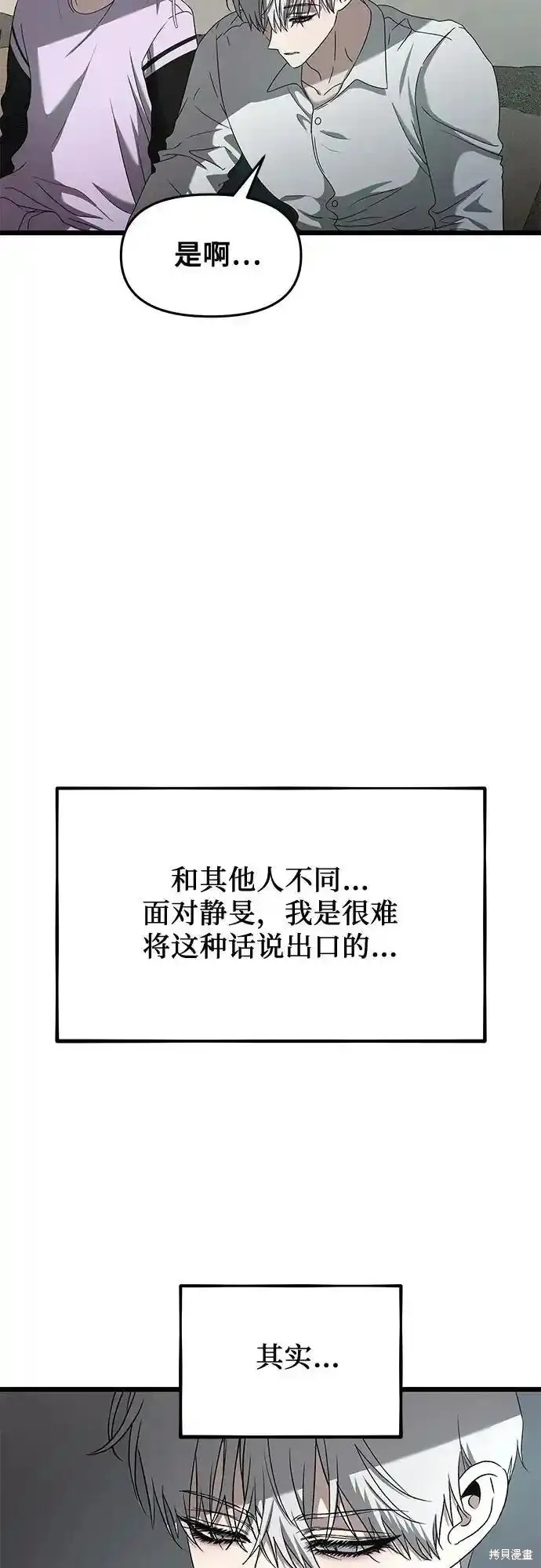 第 63 页