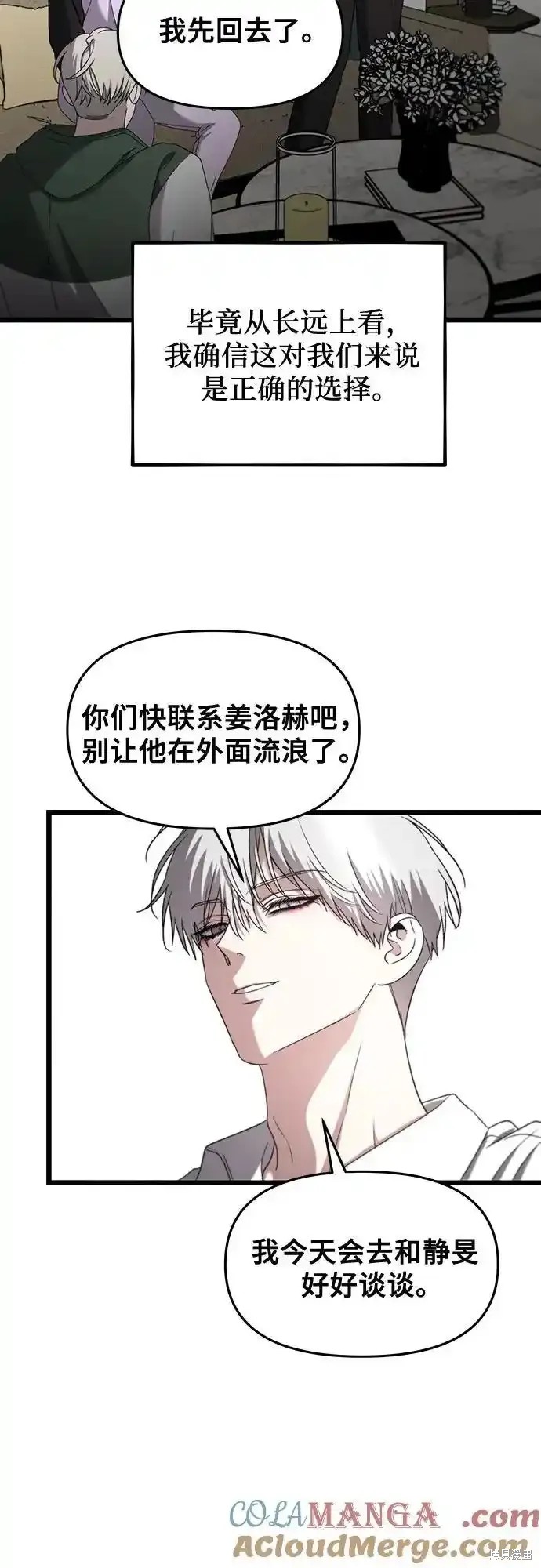 第 71 页