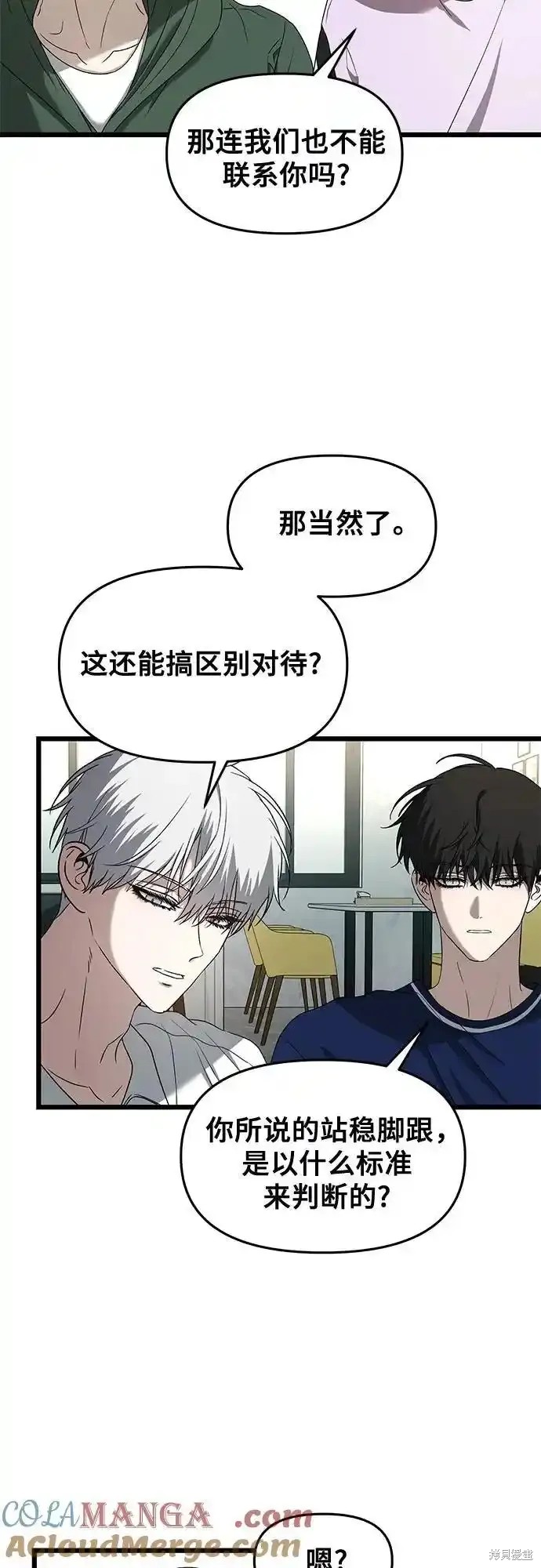 第 78 页
