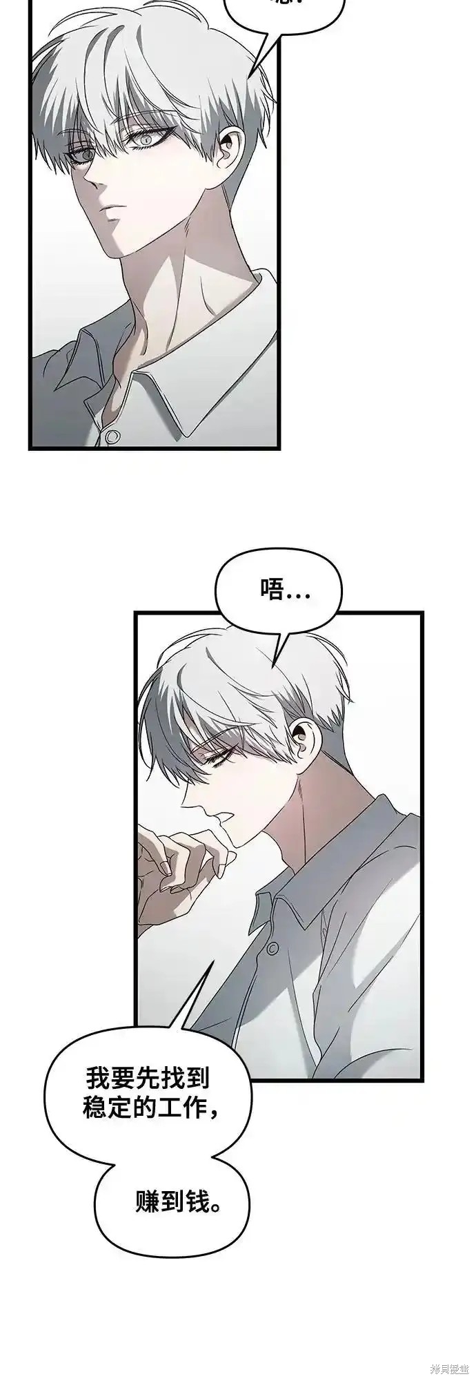 第 80 页