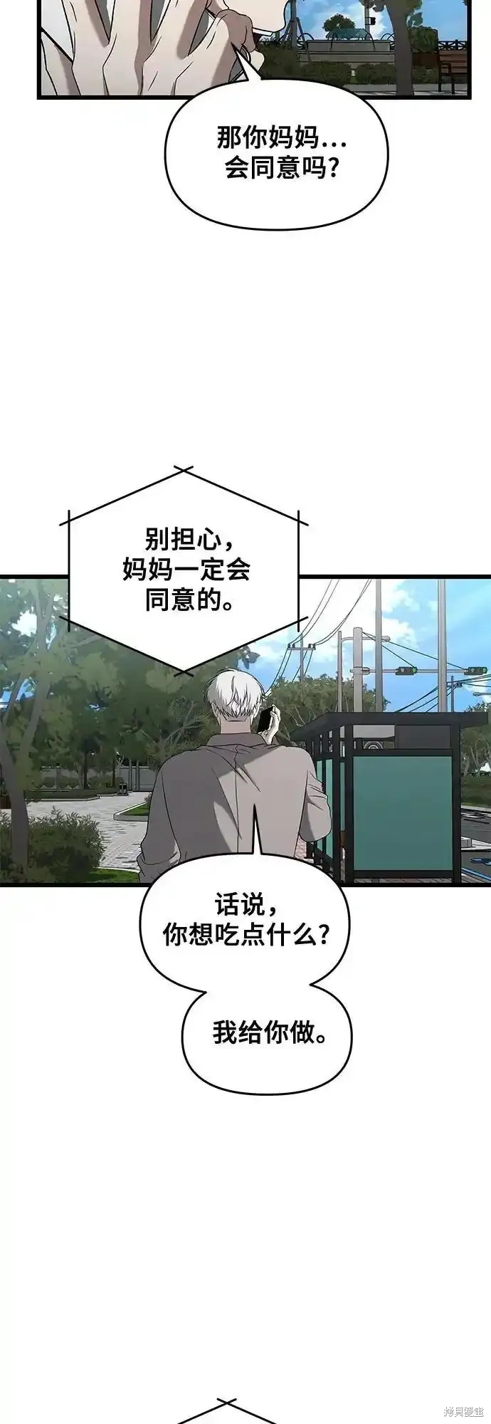 第 81 页