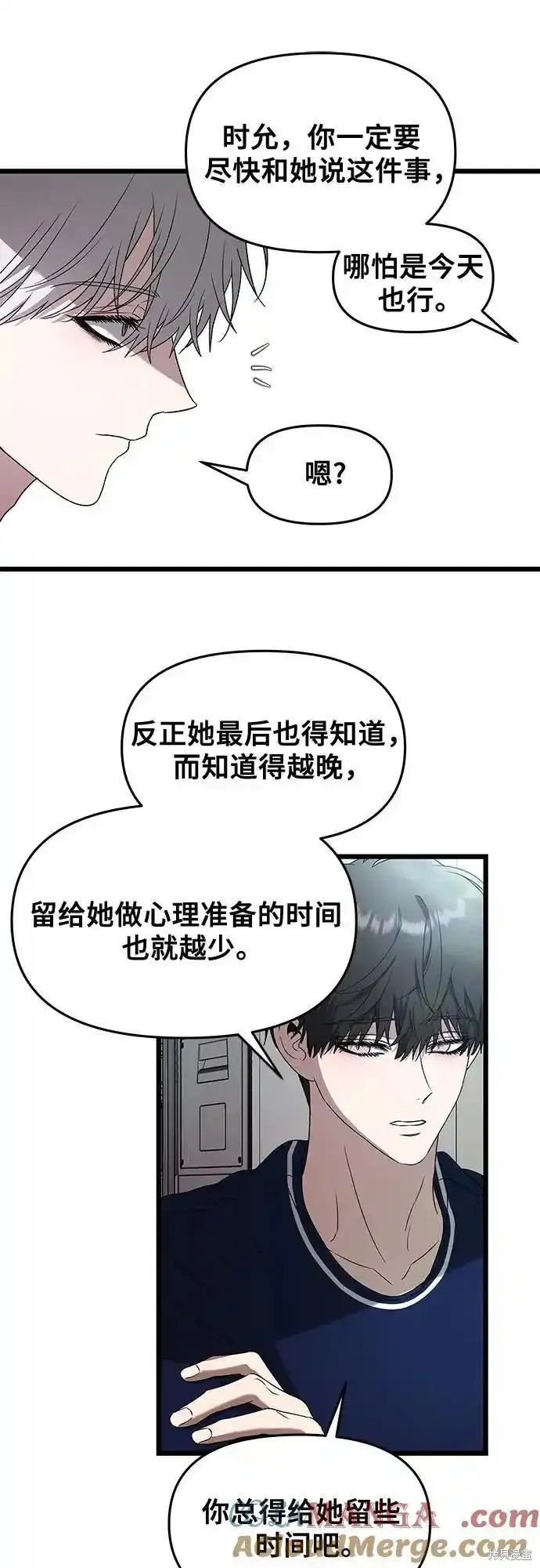 第 84 页