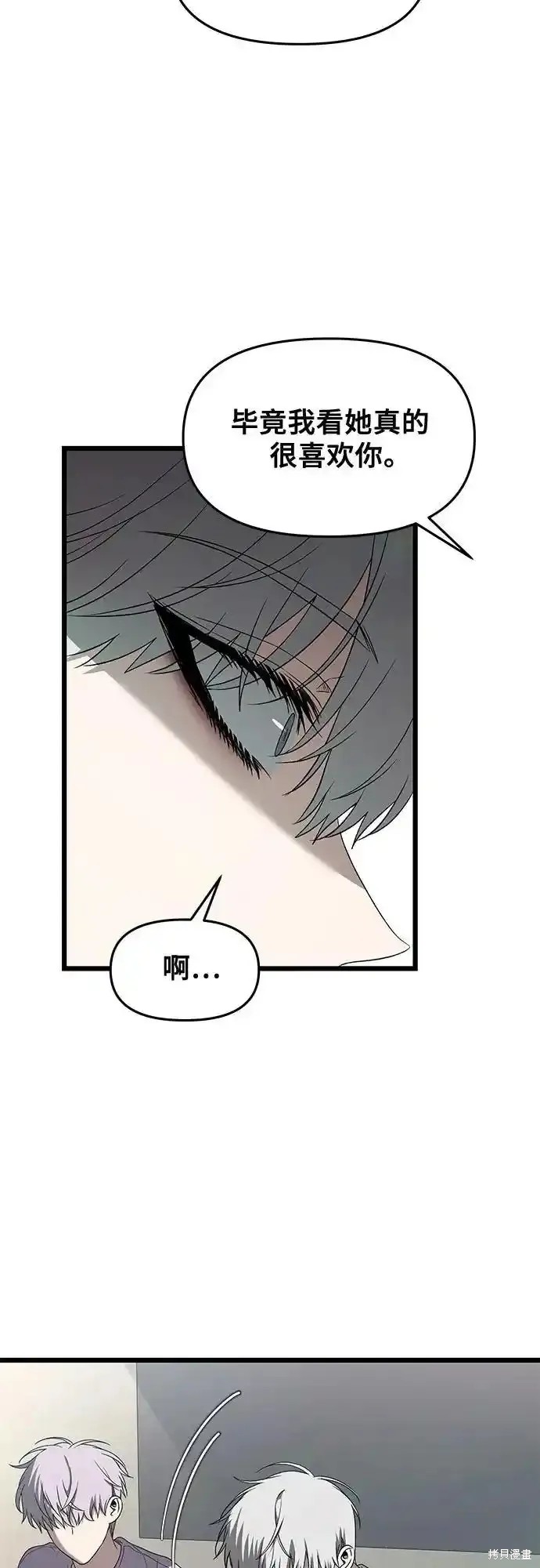 第 86 页