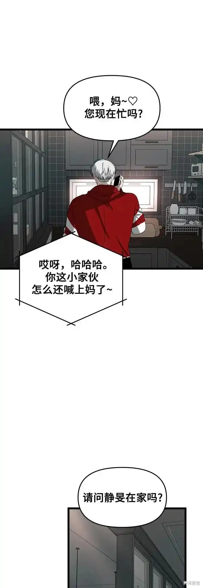 第 93 页