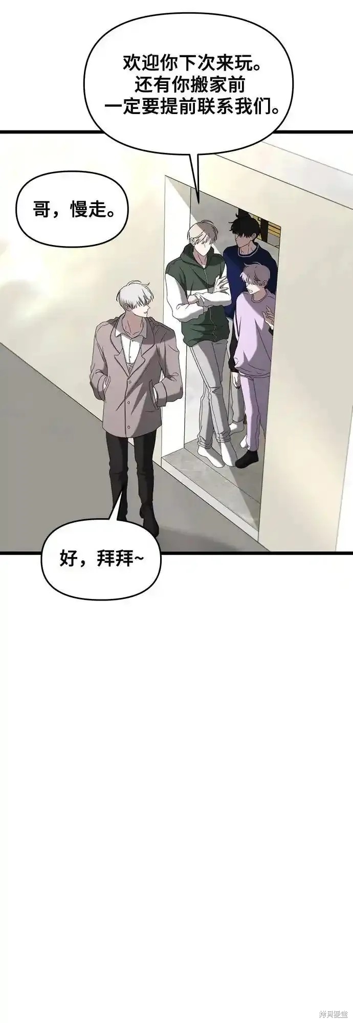 第 98 页
