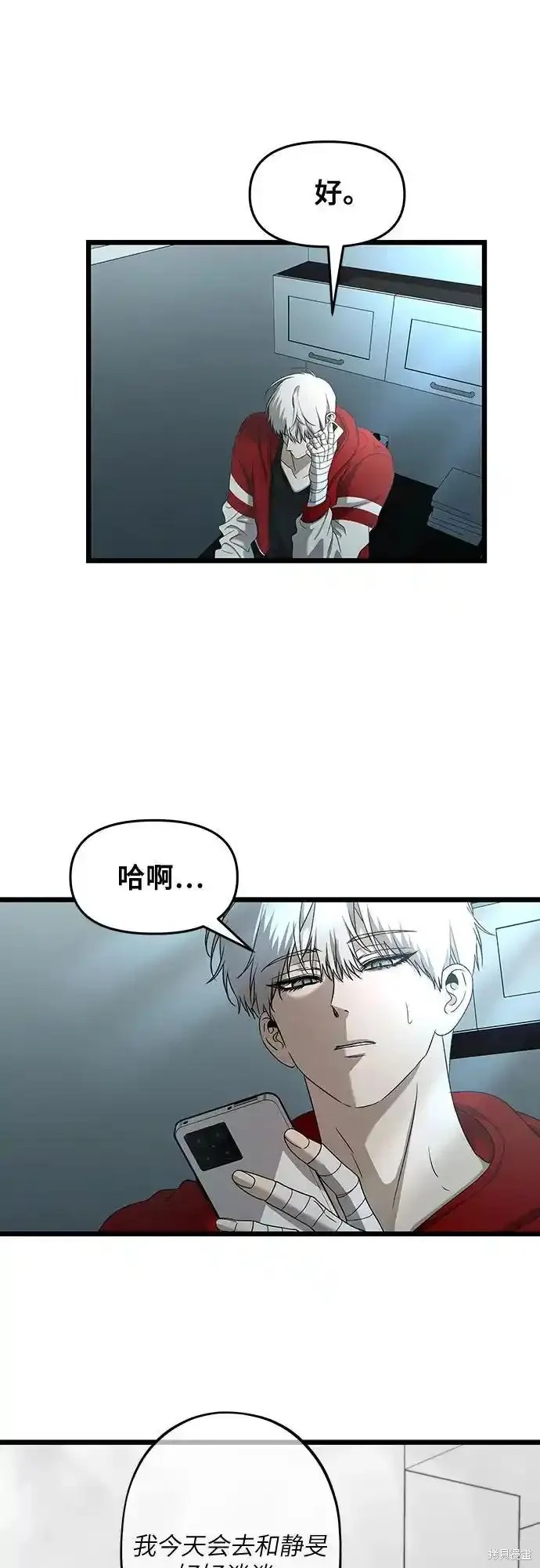 第 45 页