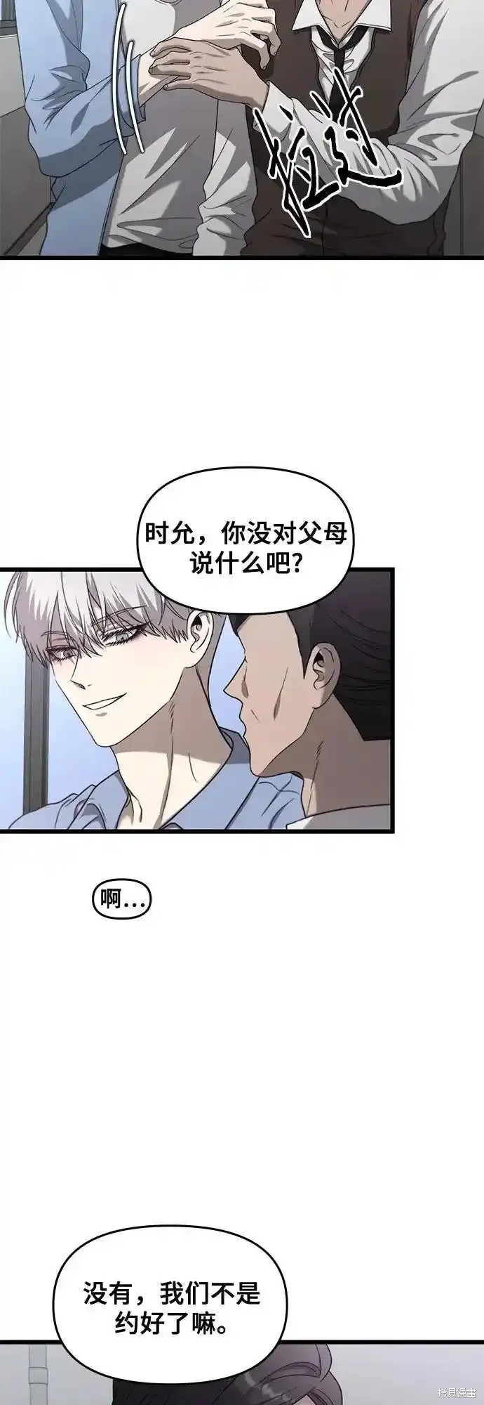 第 52 页