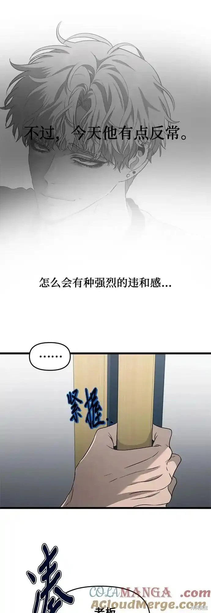 第 57 页