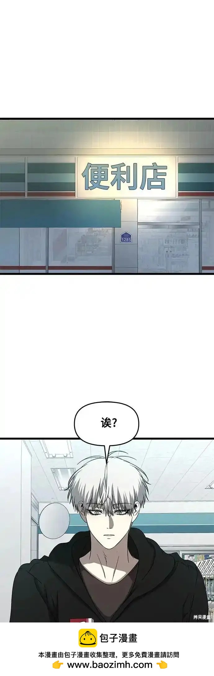第 50 页