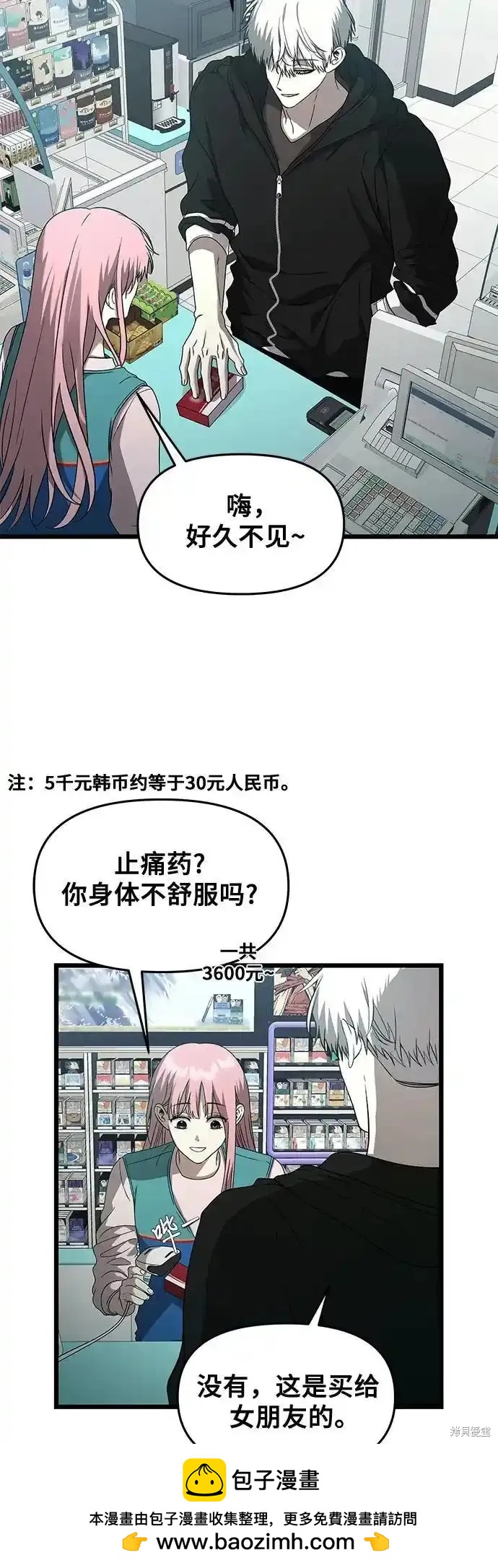 第 52 页