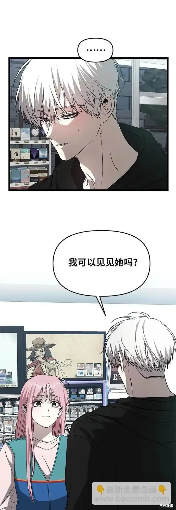 第 55 页