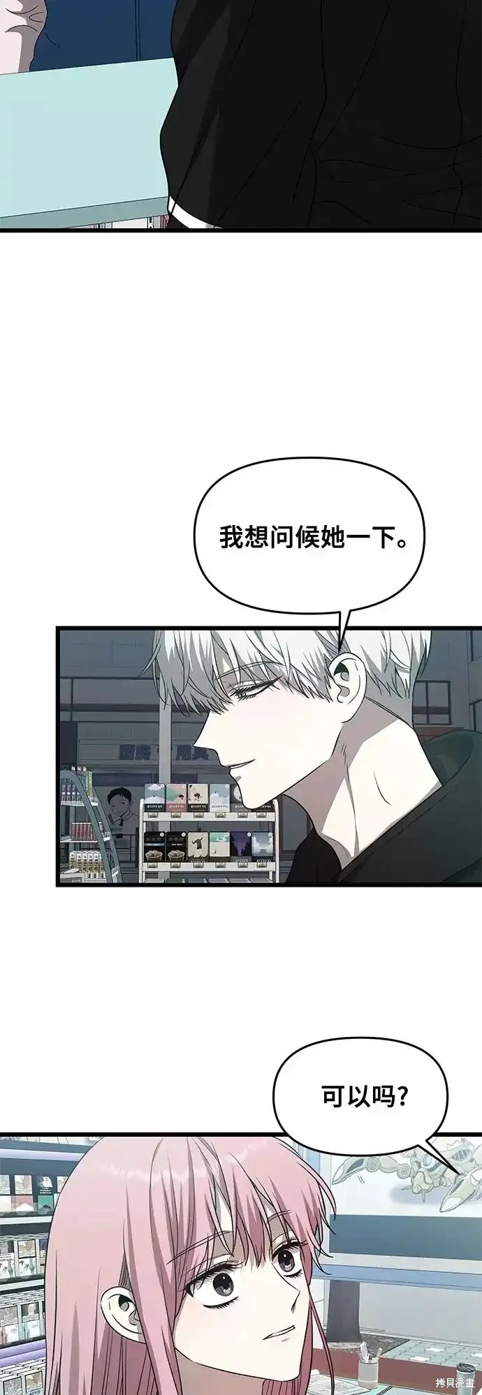 第 56 页