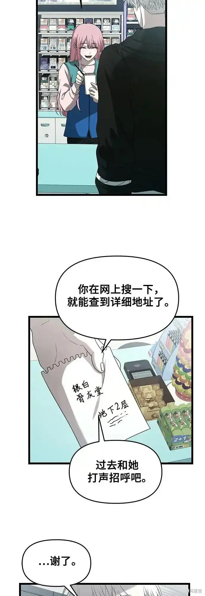 第 58 页