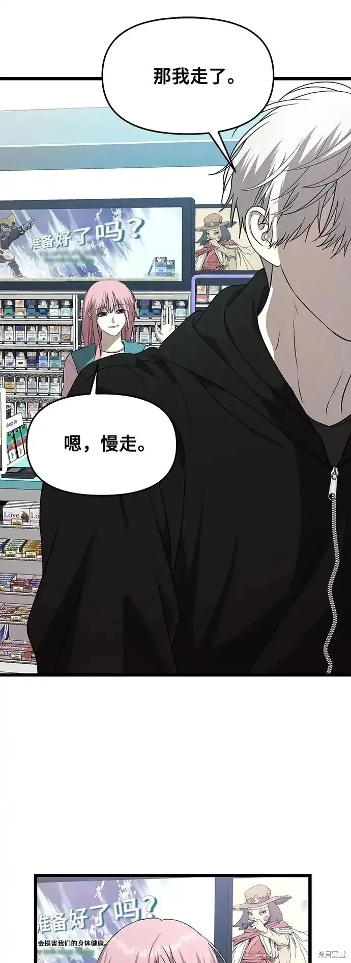 第 60 页