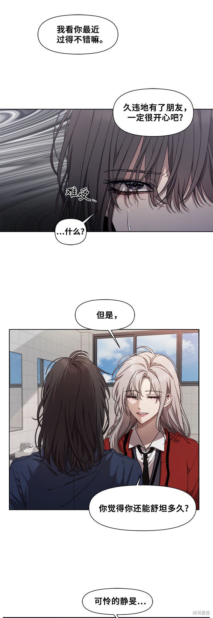 第 60 页