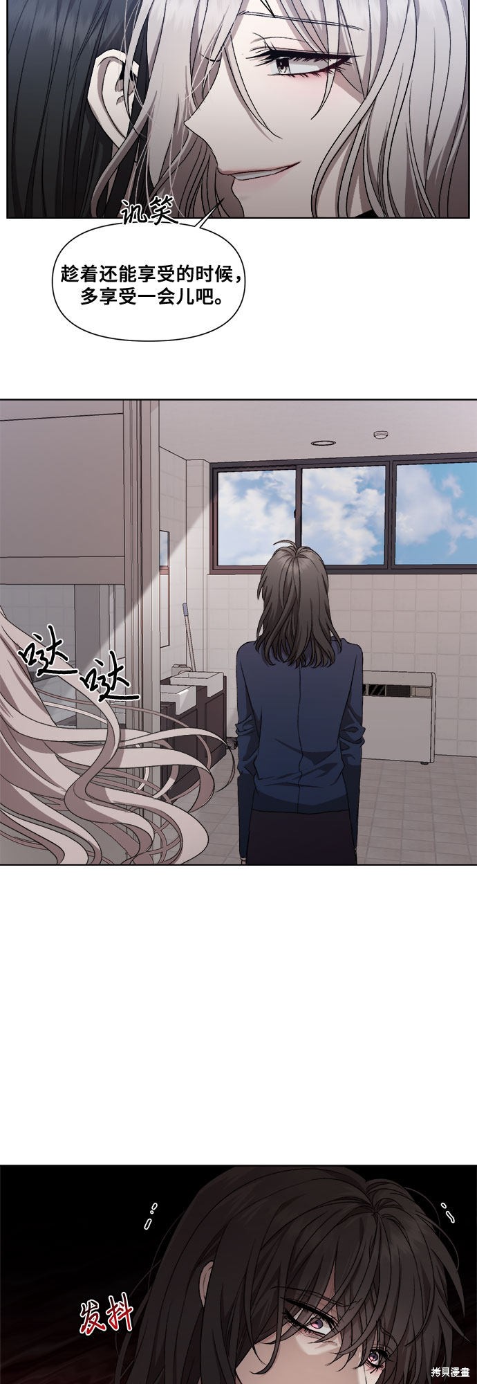 第 61 页
