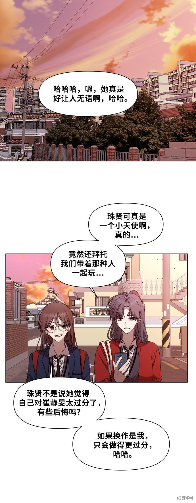 第 67 页