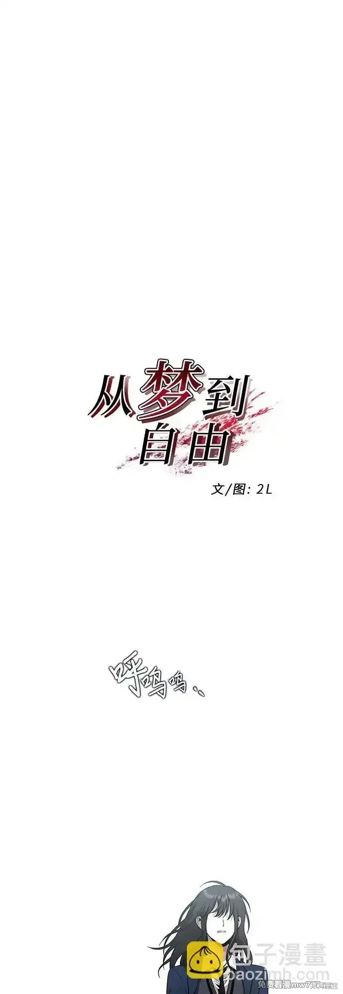 第 43 页