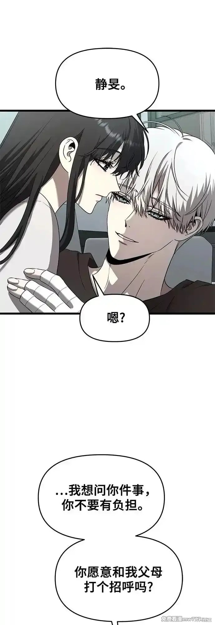 第 62 页