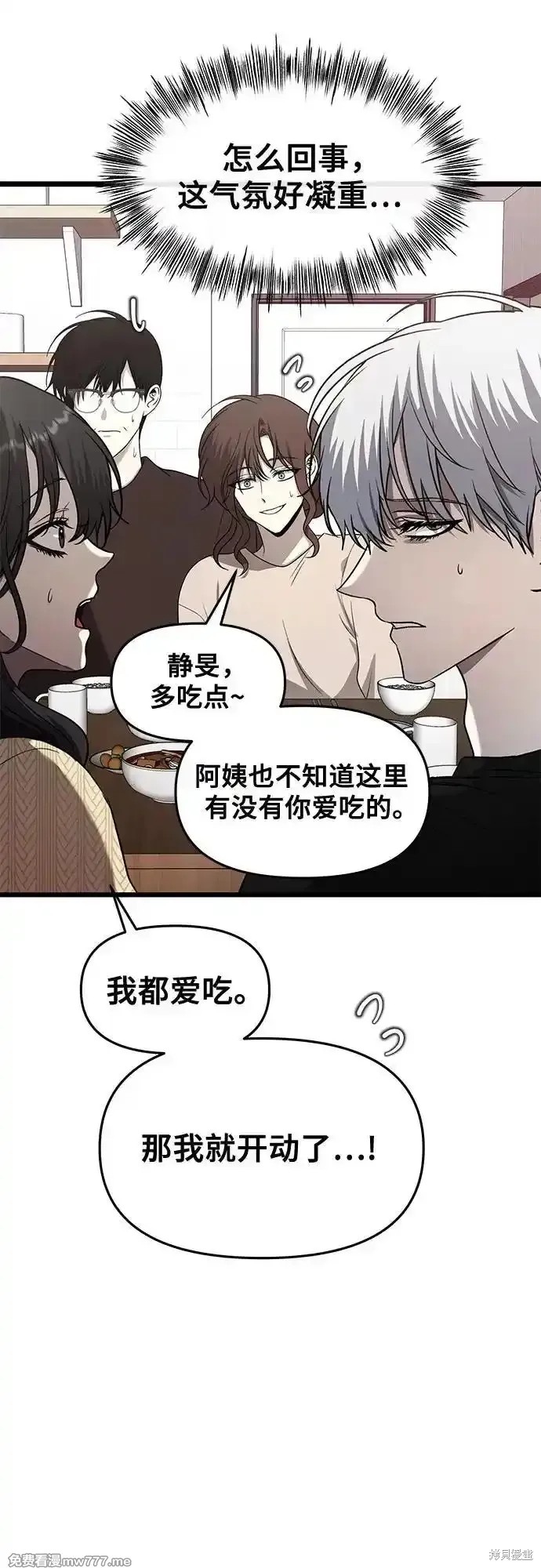 第 71 页