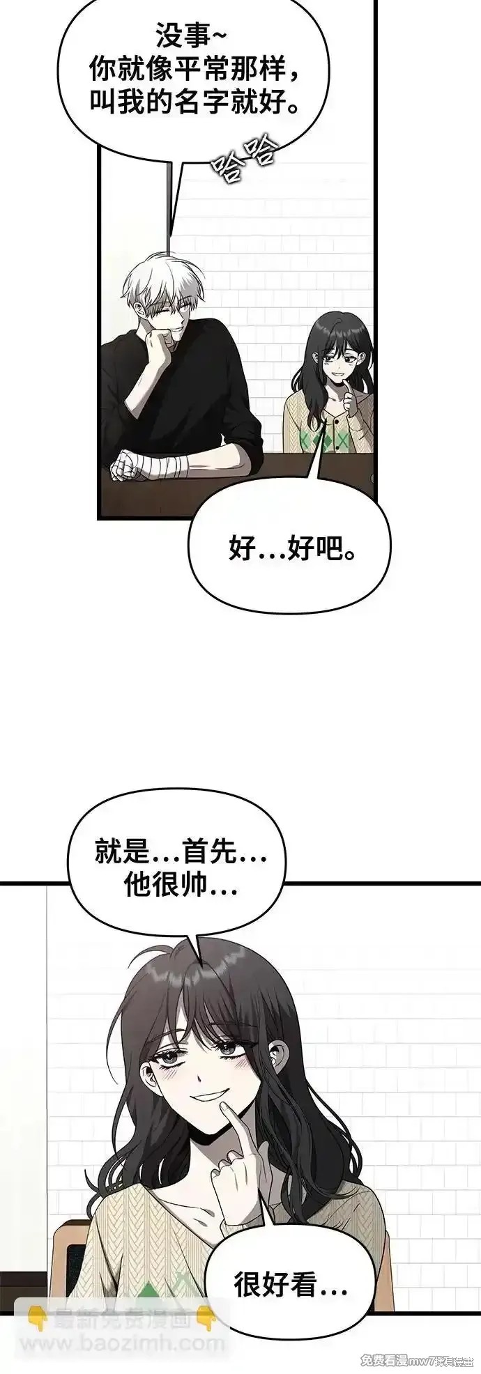 第 74 页