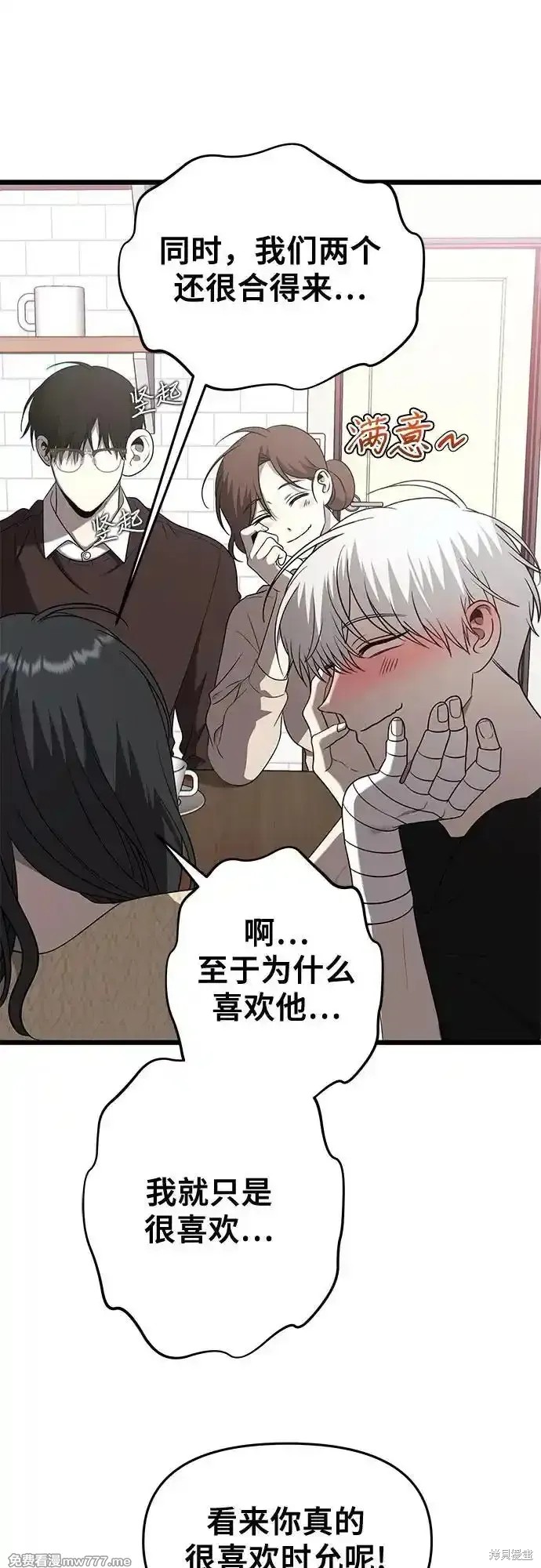 第 76 页