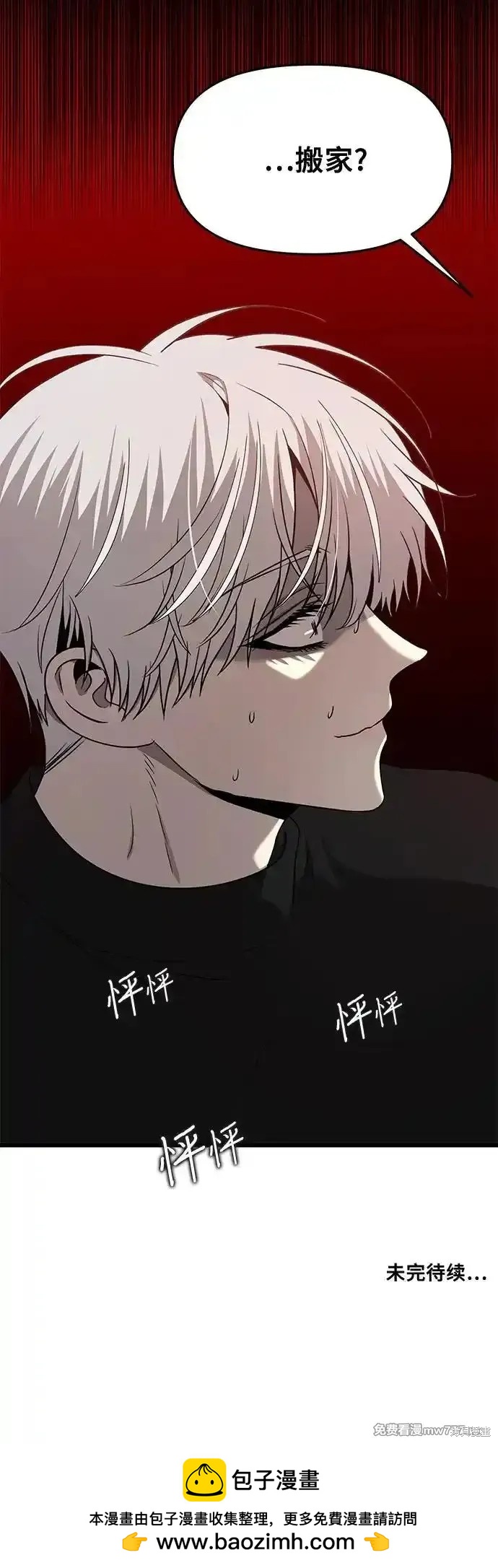 第 79 页